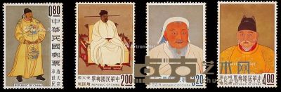 台湾纪念邮票册三百七十余枚 尺寸不一