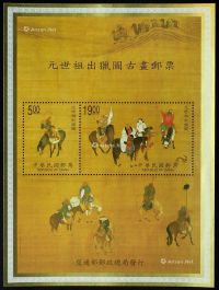 台湾普通邮票册八百余枚