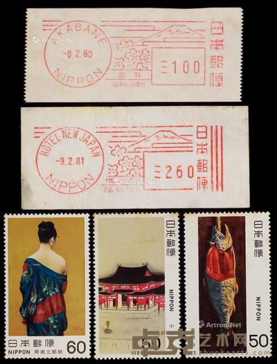 1961－1985年日本邮票册二百余枚 尺寸不一