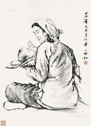 蒋兆和 母与子