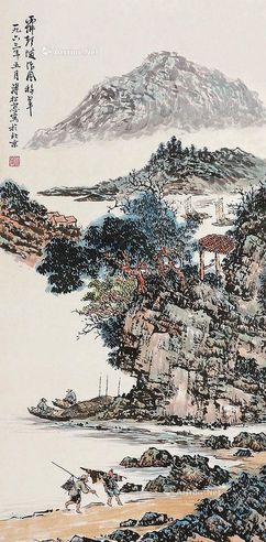 溥松窗 山水