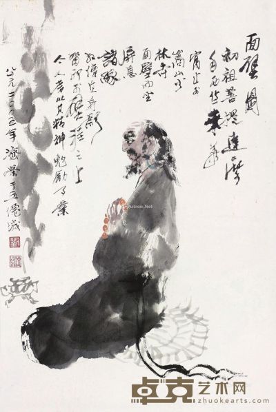 刘济荣 面壁图 70×46cm