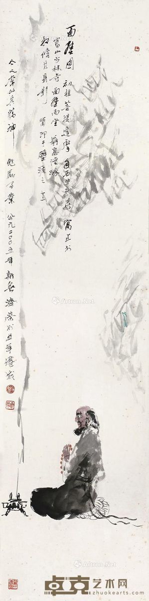 刘济荣 面壁图 138×35cm