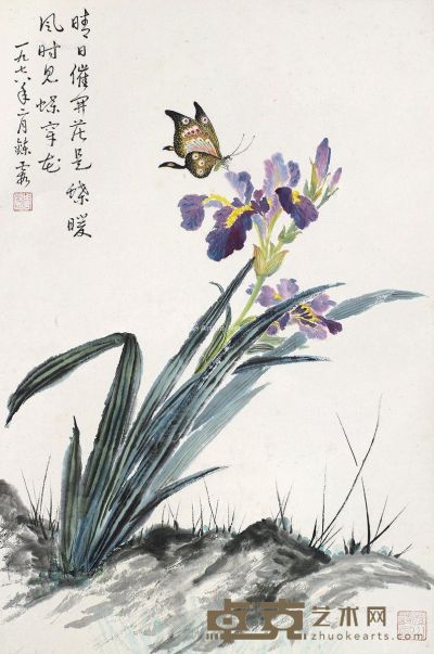 周炼霞 花蝶 68×45cm
