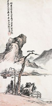 潘冷残 山水