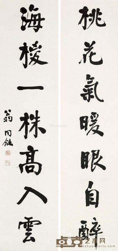 翁同和 对联 134×30cm×2