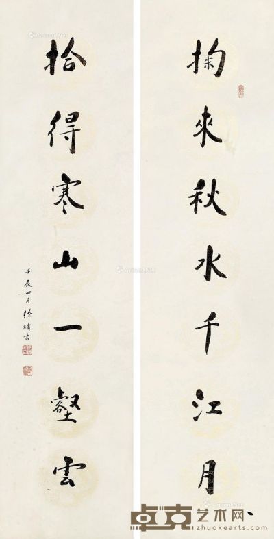 徐续 对联 140×35cm×2