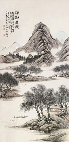 马棪 山水