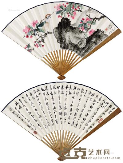 江寒汀 花鸟 19×43cm