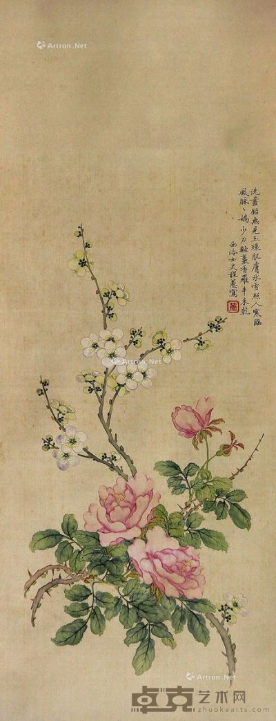 程蕙 花卉 64×32cm