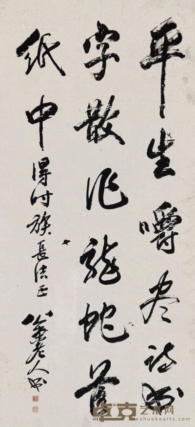 张凤珂 书法 152×71cm