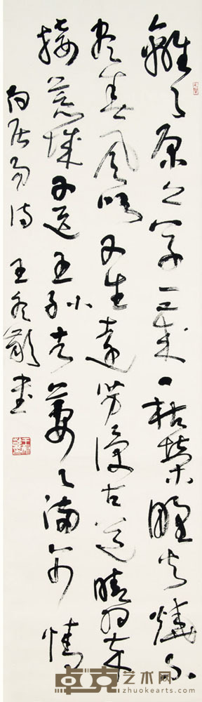 王冬龄 草书 109cm×32cm 约3.2 平尺