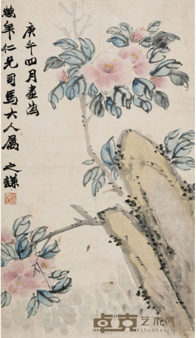 赵之谦（款） 花卉 66cm×37cm 约2.2平尺