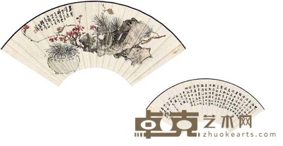 周钧 张惠洪 花卉、行书 19cm×50cm 约0.9 平尺