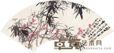 吴待秋 梅竹图 17cm×50cm 约0.8 平尺