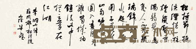 梁文斌 草书七律诗 34cm×136cm 约4.3 平尺