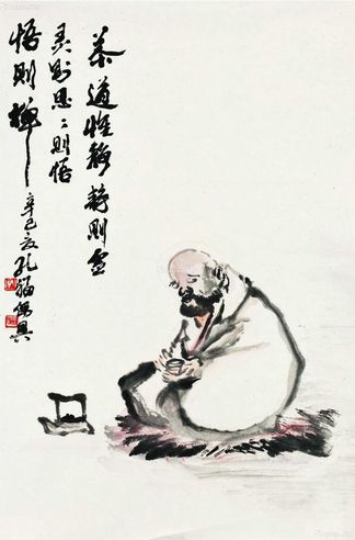孔仲起 茶道