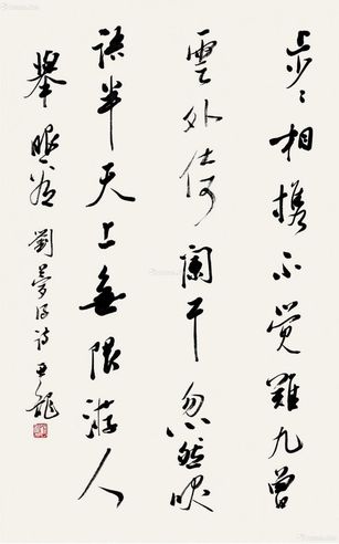 顾亚龙 行书刘梦得诗