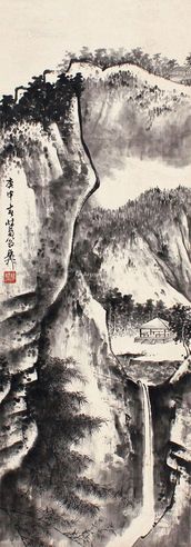 谢稚柳 山水