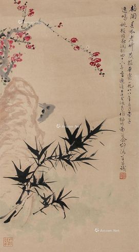 邵洛羊 梅竹图