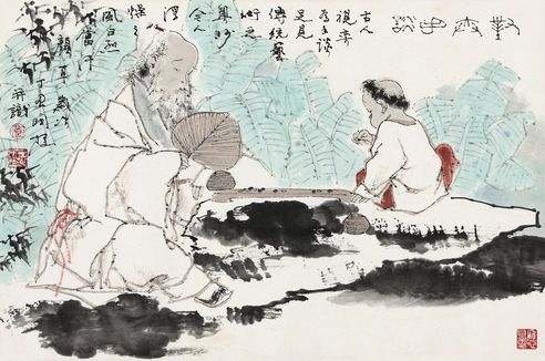 韩国榛 对弈手谈