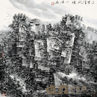 旷小津 千里清秋 68×68cm