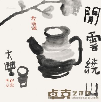 朱新建 闲云绕山 34×35cm