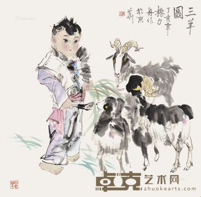 杨力舟 三羊图 68×70cm