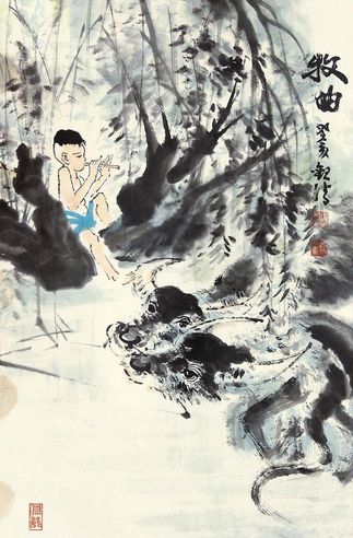 汪观清 牧曲