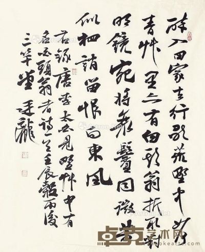刘廷龙 书法 68×68cm