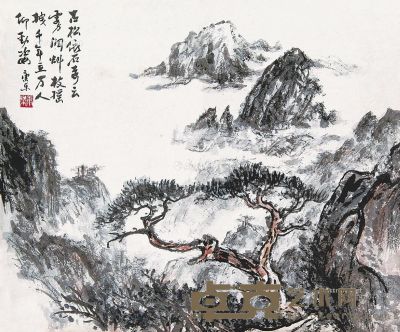 王康乐 古松依云 27×33cm