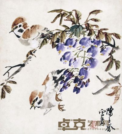 陈子奋 紫藤双雀 23.5×22cm