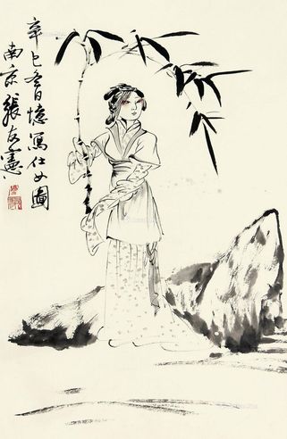 张友宪 仕女