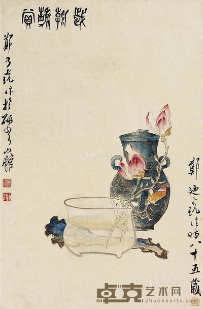 郑乃珖 博古 65×43cm