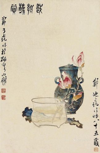 郑乃珖 博古