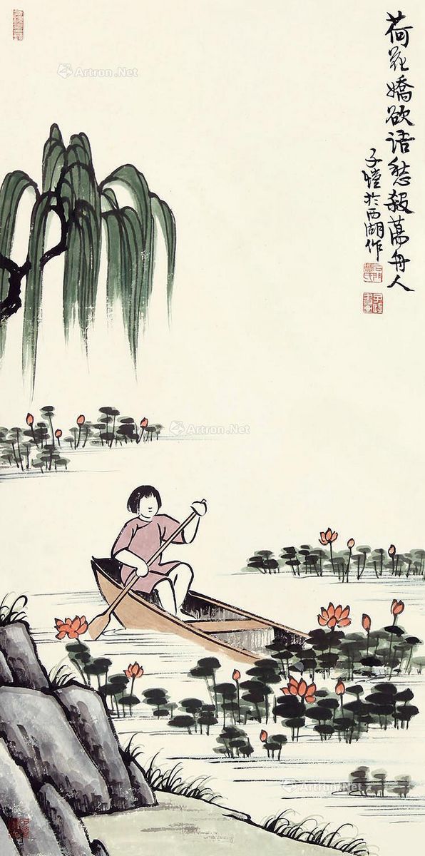 划船》即兴伴奏钢琴谱