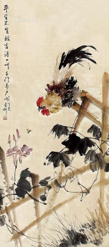 张书旂 鸡