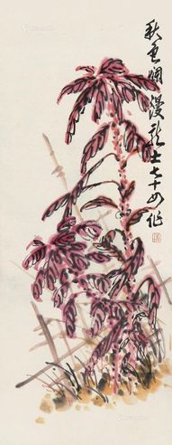 萧龙士 秋色烂漫