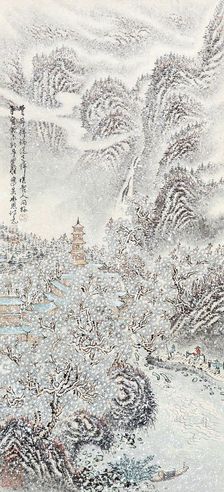 沈明权 丰年祥瑞