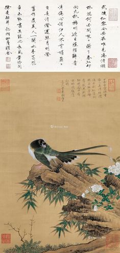 徐建融 重阴入夏清