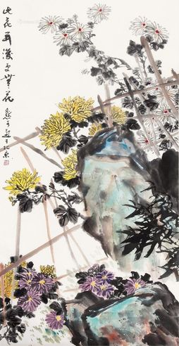 金默如 秋菊