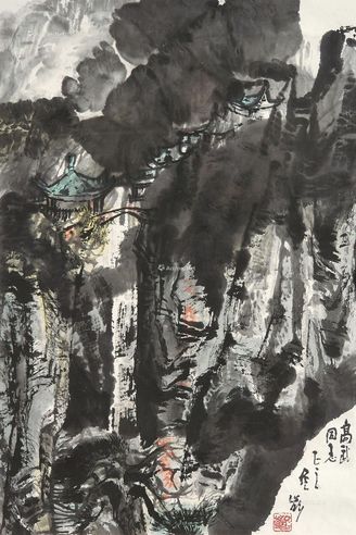 王金岭 山水
