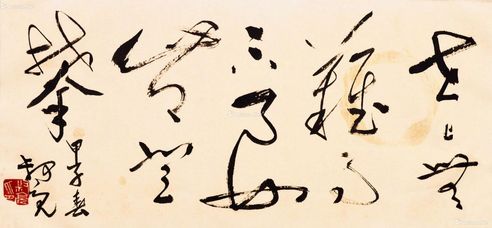 陈叔亮 书法