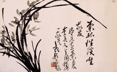 萧龙士 兰草