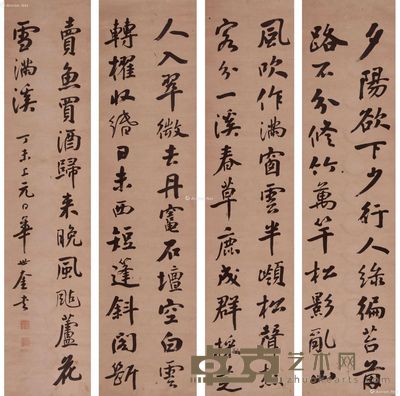 华世奎 书法四条屏 127×29×(4)cm 每幅约3.4平尺