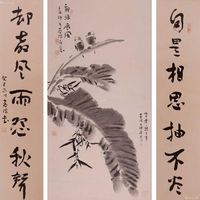 霍春阳 新绿展风中堂