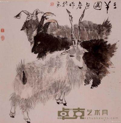 王迎春 三羊开泰 69×68cm 约4.3平尺