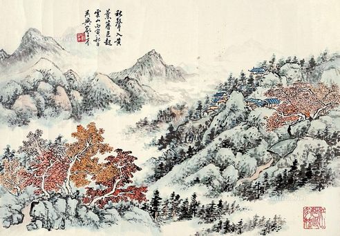 俞子才 山水