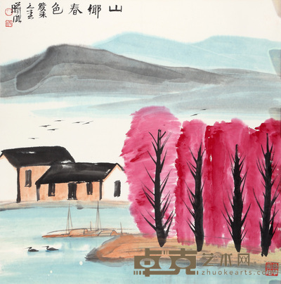 林曦明 山乡春色 67×67cm 约4平尺