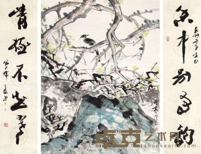 韩天衡  花鸟中堂带对联 87×67cm 126×32cm×2 约5.2平尺 约3.6平尺每幅